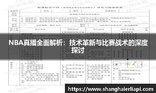 三亿体育有限公司